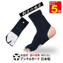【期間限定★エントリーで全品ポイント5倍】剣道 サポーター M/L/LL 剣士の味方サポーター KB-3 アンクルガード 皮付 武道園