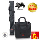 【期間限定★エントリーで全品ポイント5倍】剣道 防具袋 道具袋 竹刀袋 防具入れ 道具入れ 竹刀入れ 木刀入れ 3本入れ ショルダーベルト付き 日本製 獅子印 ...