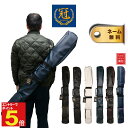 【期間限定★エントリーで全品ポイント5倍】剣道 竹刀袋 冠 KENDO竹刀ケース L124cm×W16cm×H8cm 約0.9kg 送料無料(沖縄除く) 【松勘...