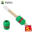 【期間限定★エントリーで全品ポイント5倍】剣道 素振り 「すぶりこ」 武道園