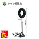 【期間限定★エントリーで全品ポイント5倍】剣道 タイヤ打ち込み台 練習用 重量:約15.3kg梱包サイズ:31×55×110cm 約20kg 送料無料 武道園