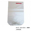 BIKOO-M 中 (200×300サイズ) 1000枚入/箱 透明フィルム使用 通気性良好 バリアー機能 袋内が爽快 鳥害防止果物・野菜・花用栽培 視認性 抜...