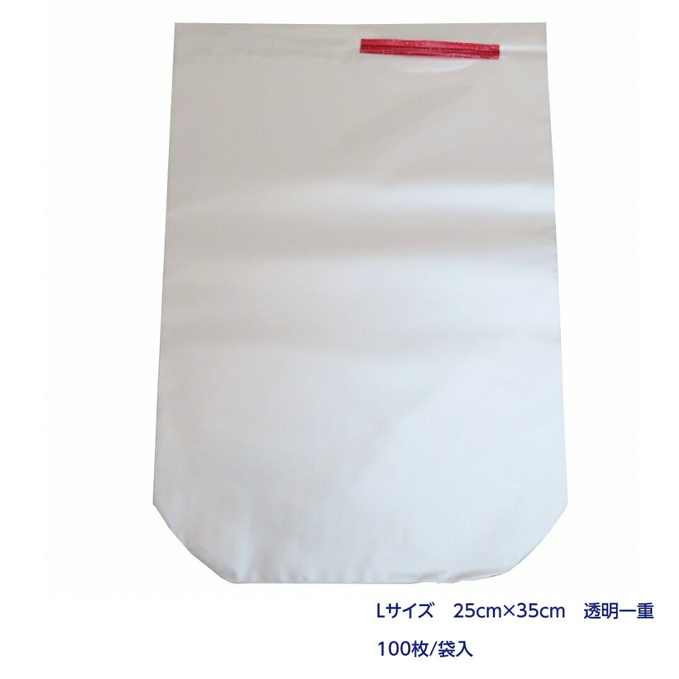 収穫袋　10枚入　3kg　23×42cm