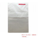 BIKOO-M 二重袋(傘付) 200×300(農産物保護用袋 中)1000枚入 透明フィルム使用 通気性良好 バリアー機能 袋内が爽快 鳥害防止果物・野菜・花...