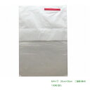 BIKOO-M 二重袋(傘付) 200×300(農産物保護用袋 中)100枚 透明フィルム使用 通気性良好 バリアー機能 袋内が爽快 鳥害防止果物・野菜・花用栽...