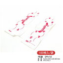 苺ラピートバック Sサイズ 100枚/袋