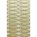 品種金シール 瀬戸ジャイアンツ(皮ごと)49×14mm 楕円形500枚(20枚×25シート) ぶどうシール 葡萄シール 品種シール 金シール