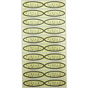 品種金シール カッタクルガン(皮ごと)49×14mm 楕円形500枚(20枚×25シート) ぶどうシール 葡萄シール 品種シール 金シール