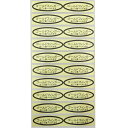 品種金シール ゴールドフィンガー(皮ごと)49×14mm 楕円形500枚(20枚×25シート) ぶどうシール 葡萄シール 品種シール 金シール