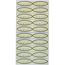 品種金シール クイーンルージュ(皮ごと)49×14mm 楕円形500枚(20枚×25シート) ぶどうシール 葡萄シール 品種シール 金シール