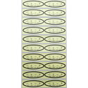 品種金シール バナーネ(皮ごと) 49×14mm 楕円形500枚(20枚×25シート) いちじくシール イチジクシール 品種シール 金シール