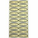 品種金シール 桝井ドーフィン(皮ごと) 49×14mm 楕円形500枚(20枚×25シート) いちじくシール イチジクシール 品種シール 金シール