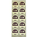 品種金シール ○巨峰 φ30mm 円形(10枚×50シート) ぶどうシール 葡萄シール 品種シール 金シール