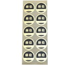 品種金シール ○藤稔 φ30mm 円形(10枚×50シート) ぶどうシール 葡萄シール 品種シール 金シール