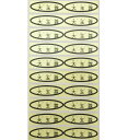 品種金シール 大玉露 49×14mm 楕円形500枚(20枚×25シート) ぶどうシール 葡萄シール 品種シール 金シール