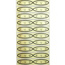 品種金シール アリサ 49×14mm 楕円形500枚(20枚×25シート) ぶどうシール 葡萄シール 品種シール 金シール
