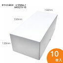 フルーツ用ギフト箱 ホワイトBOX こづちNo.1 1ケース10枚入 (AA5215-10) マンゴー大玉3個 ぶどう2房