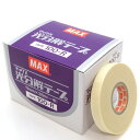 光分解テープ TAPE100-R (10巻入) クリーム 10巻/箱 MAX マックス 純正 専用テープ