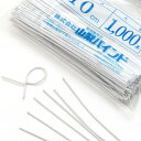 山梨バインド線 10cm 白 1000本入り 果樹 花卉 誘引 結束用