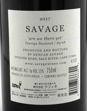 【南アフリカ・赤】サヴェージ アー・ウィー・ゼア・イェット 2017 Savage Are We There Yet