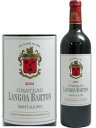 【フランス 赤】シャトー ランゴア バルトン 2004 Chateau Langoa Barton（赤ワイン）※ラベル キャップ傷あり