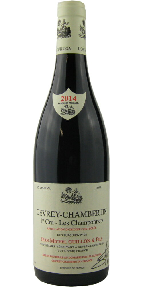 ジャン・ミッシェル・ギュイヨン ジュヴレ・シャンベルタン 1級畑 レ・シャンポネ 2014 Jean-Michel Guillon & Fils Gevrey-Chambertin 1er Cru Les Champonnets（赤ワイン）