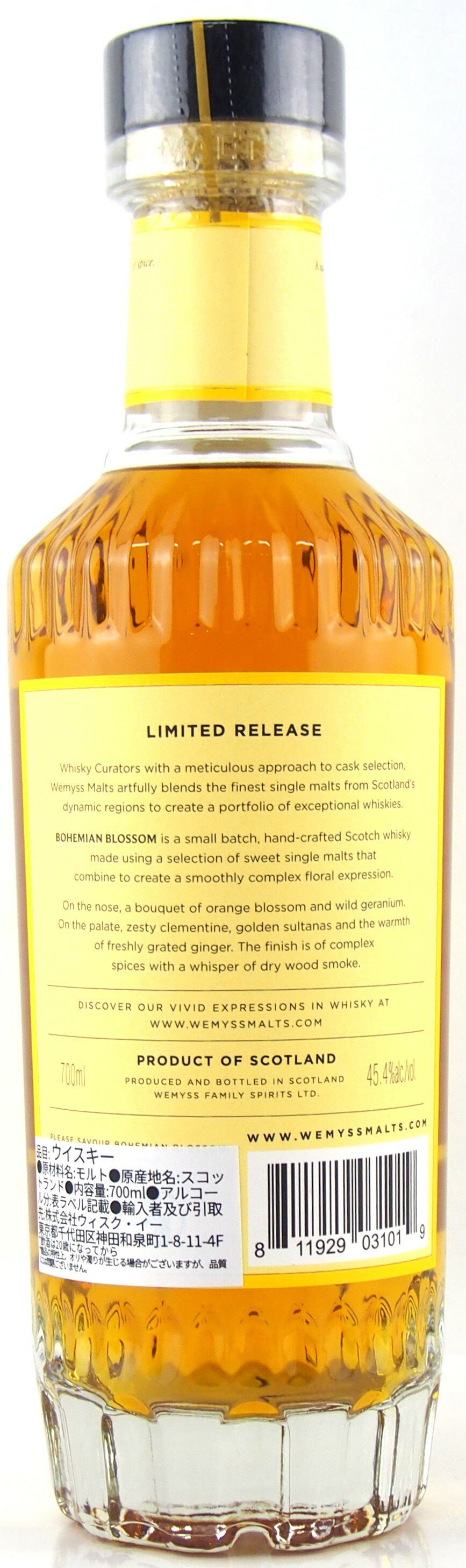 ウィームス　ボヘミアンブロッサム（Wemyss Bohemian Blossom）　45.4％　700ml【スコッチウイスキー　ブレンデッドモルト　スコットランド　数量限定　箱付き】正規品