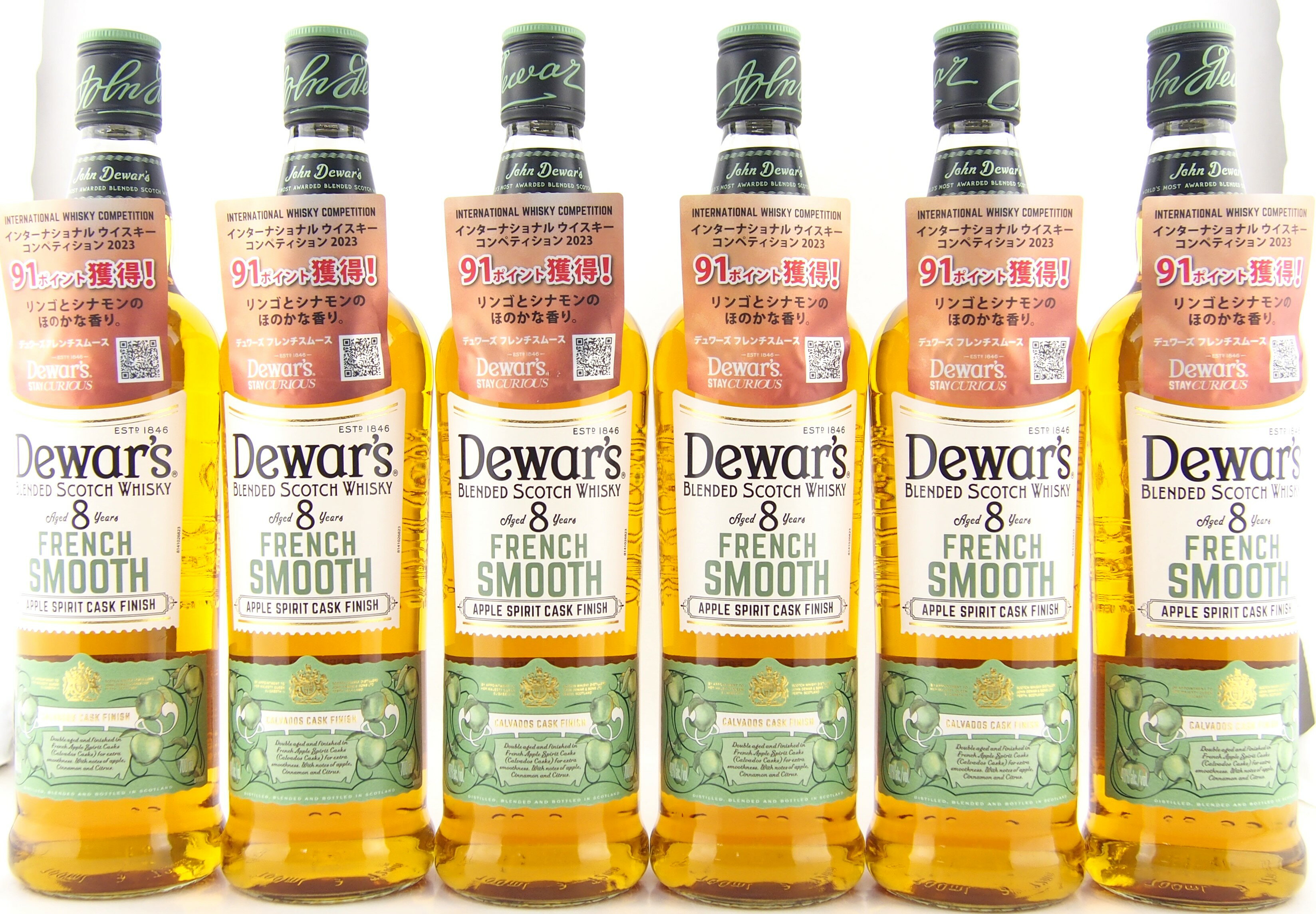 【まとめ買い6本セット】デュワーズ　フレンチスムース　8年　カルヴァドスカスクフィニッシュ（Dewar's French Smooth aged 8 years Calvados Cask Finish）　700ml　40％　6本（1ケース）【スコッチウイスキー　ブレンデッド　数量限定　箱無し】正規品