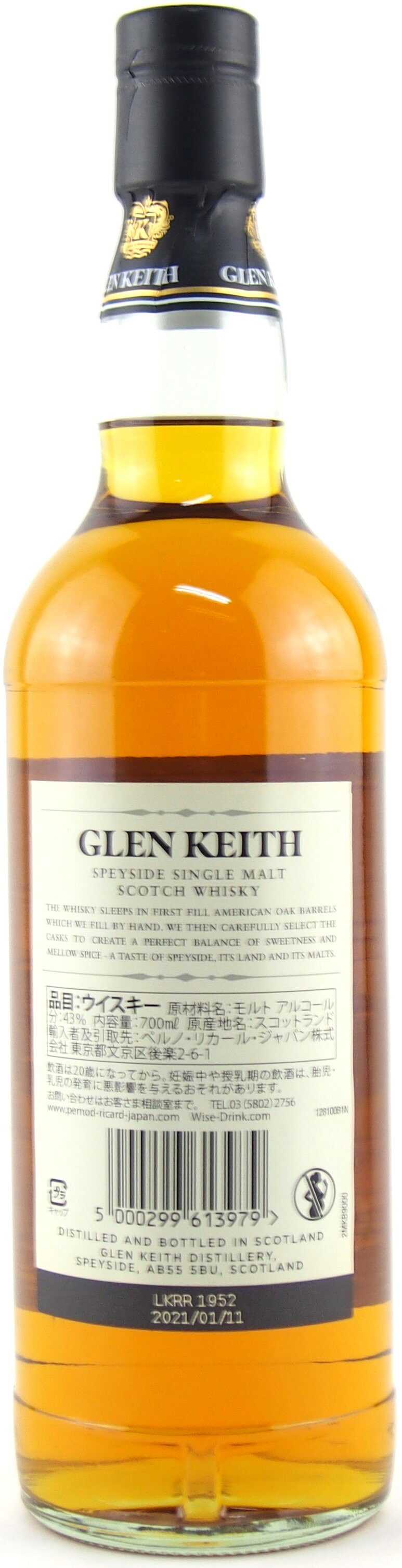 グレンキース　25年　シークレットスぺイサイドコレクション（Glenkeith aged 25 years）　700ml　43％【スコッチウイスキー　シングルモルト　スコットランド　スぺイサイド　オフィシャルボトル　箱付き】正規品