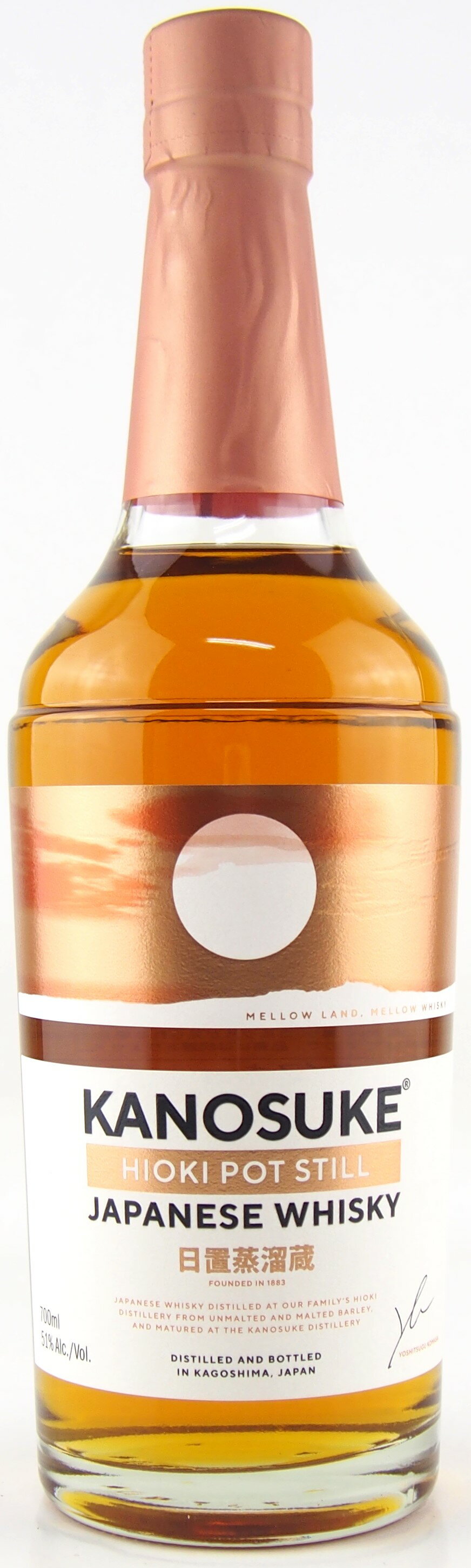 嘉之助　HIOKI POT STILL　51％　700ml【ジャパニーズウイスキー　日本　鹿児島県　小正嘉之助蒸溜所　箱付き】正規品