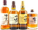 1家族様1セット限り!『ジャパニーズウイスキー飲み比べ豪華4本セット』:山崎12年 シングルモルト山崎 響ブレンダーズチョイス シングルモルト津貫2025エディション Japanese Whisky 700ml 正規品
