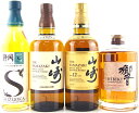 1家族様1セット限り!『ジャパニーズウイスキー飲み比べ豪華4本セット』:山崎12年 シングルモルト山崎 響ブレンダーズチョイス ガイアフローユナイテッドS 2024夏 Japanese Whisky 700ml 500ml 正規品