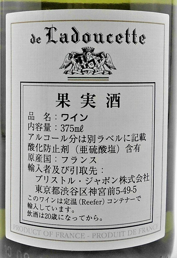 【フランス・白・ハーフ/375ml】ドゥ・ラドゥセット プイィ・フュメ ドゥ・ラドセット de Ladoucette Poilly Fume ハーフボトル budoukan-10004826 ワインショップ 葡萄館 サンプル画像2