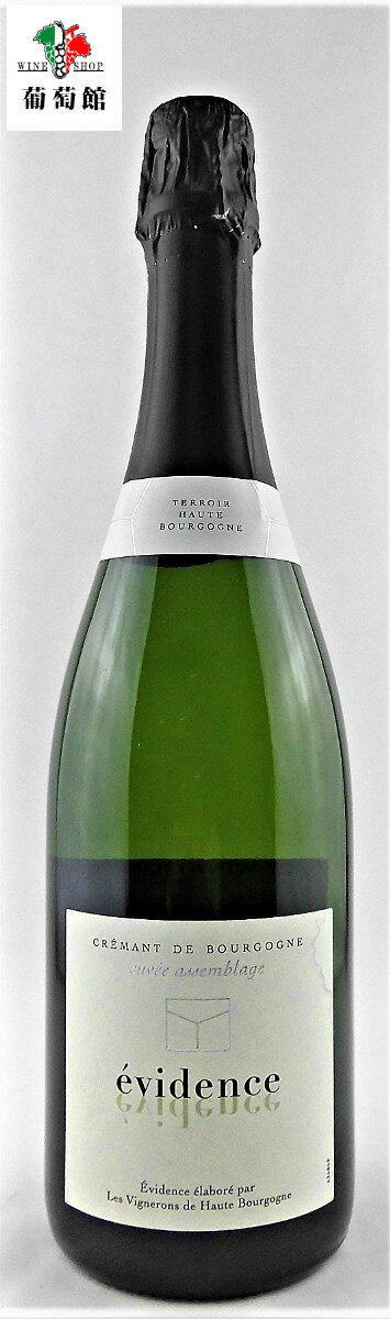 【フランス・白泡】クレマン・ド・ブルゴーニュ キュヴェ・アッサンブラージュ 750ml 上質な泡が魅力の辛口スパークリング