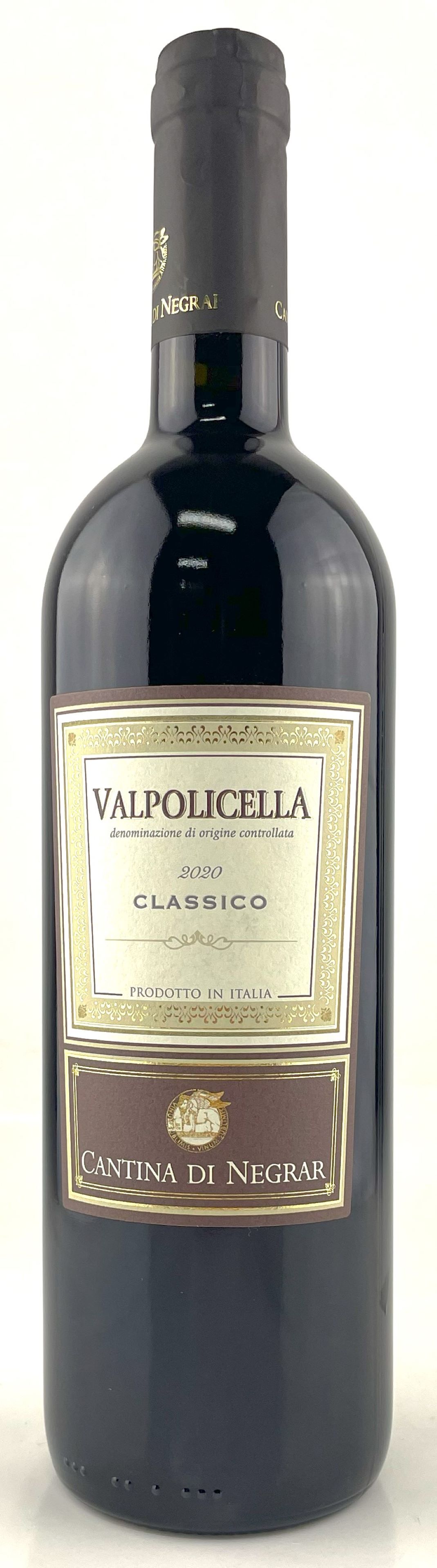【イタリア・赤】ネグラーレ ヴァルポリチェッラ・クラッシコ 750ml｜イタリア伝統...