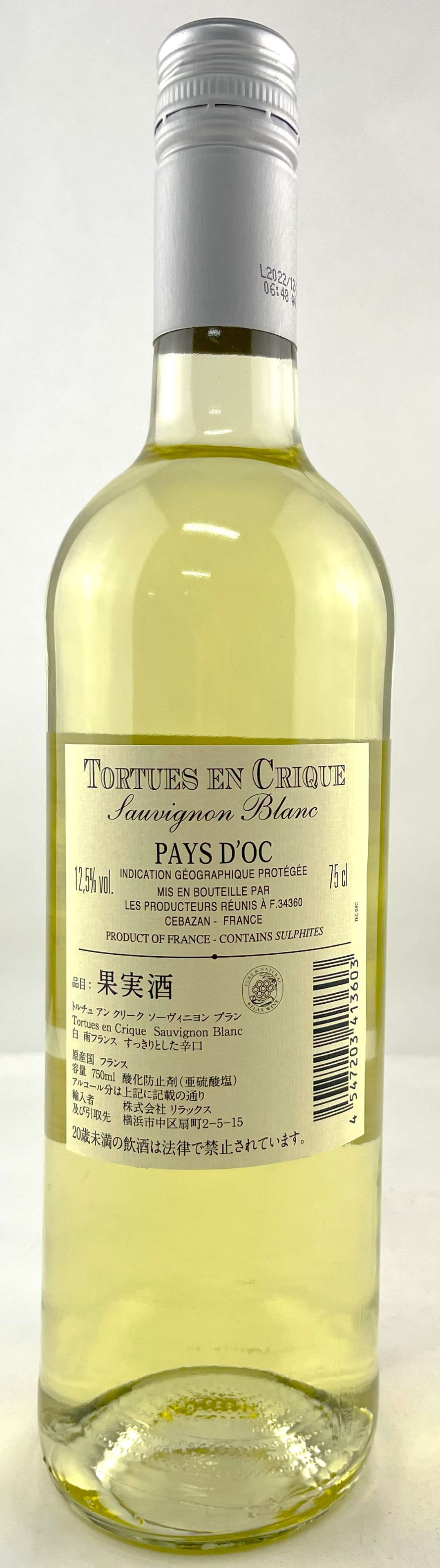 ワインショップ 葡萄館の【フランス・白】トルチュ・アン・クリーク　ソービニヨン・ブラン　750ml TORTOISE CREEK SAUVIGNON BLANC｜アングル2