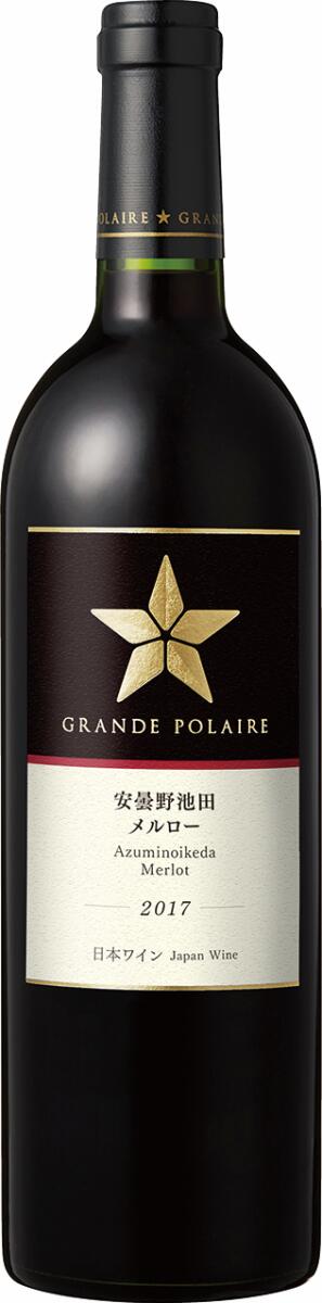 Rakuten - 【日本・赤】グランポレール 安曇野池田メルロー 750ml。長野の冷涼な気候で育ったブドウを使用。熟した果実味と穏やかな酸味、やわらかなタンニンが調和したフルボディ。家庭料理と好相性で、和牛や煮込み料理におすすめ。贈答にも