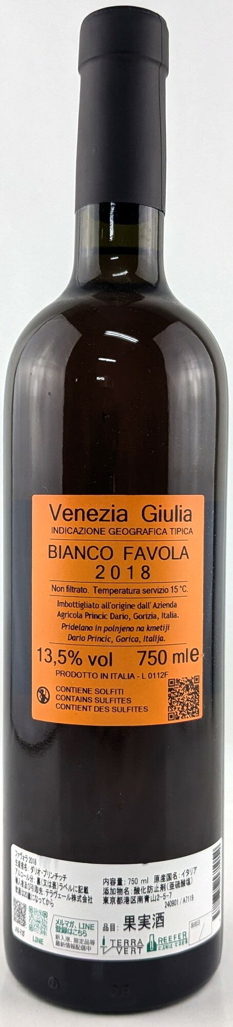 【イタリア・白】ダリオ・プリンチッチ　ビアンコ・ファヴォラ 2018 辛口 イタリア・フリウリ地方の自然派白ワインで、豊かな果実味としっかりとしたボディを持ちます。チーズや白身肉のグリルと合わせて、ゆったりとしたディナータイムにおすすめです。 budoukan-10006906 ワインショップ 葡萄館 サンプル画像2