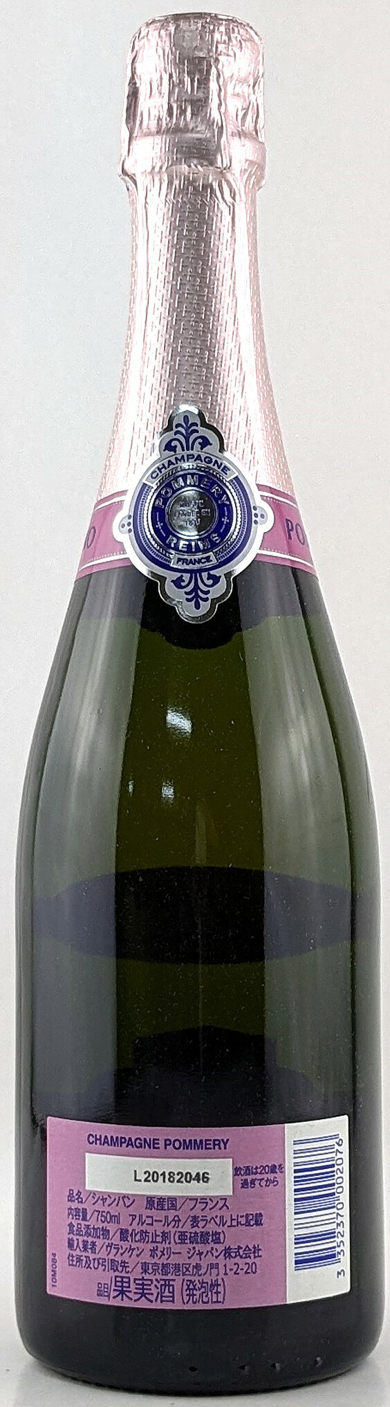 【フランス・ロゼ泡】ポメリー ブリュット ロゼ 750ml 12.0％ スパークリング ミディアムボディ 美しい色調にフレッシュな味わいが魅力のロゼ・シャンパーニュ。ほどよい酸味とキメ細かな泡立ちで、前菜やデザートにも合わせやすく、祝いの席を華やかに彩ります。 budoukan-10006917 ワインショップ 葡萄館 サンプル画像2