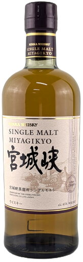 【シングルモルト】 シングルモルト宮城峡 700ml 45% ジャパニーズウイスキー 【シングルモルト】 シングルモルト宮城峡 700ml 45% ジャパニーズウイスキー
