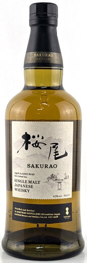 桜尾 シングルモルト ジャパニーズ ウイスキー700ml TOGOUCHI SINGLE MALT WHISKY 桜尾 シングルモルト ジャパニーズ ウイスキー700ml TOGOUCHI SINGLE MALT WHISKY