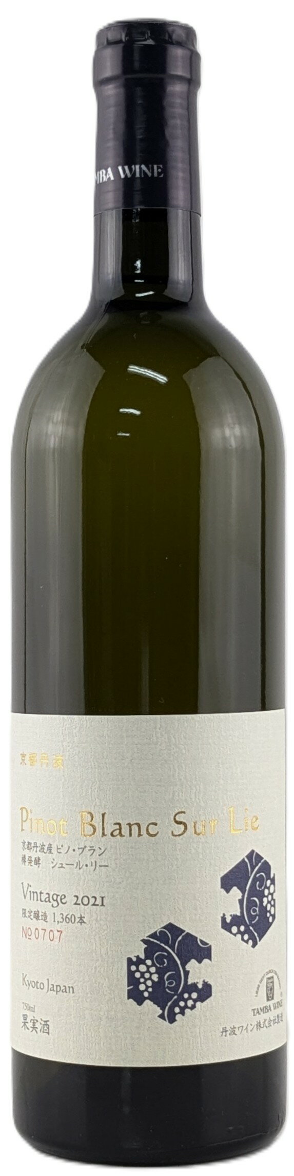 Rakuten - 【日本・白】丹波ワイン　京都丹波 ピノブラン シュールリー 白 2021白ワイン 辛口 750ml 12％