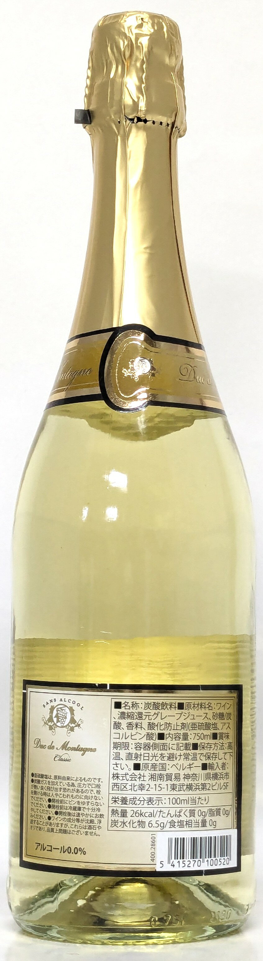 �ڥ٥륮�����Υ󥢥륳����ˢ�ۥǥ奯���ɥ�����󥿡��˥� 750ml �٥륮��Ϸ�ޥ᡼�������ܳ��ɥΥ󥢥륳���륹�ѡ������ �㥫���꡼ �ڤ䤫��ˢΩ���ȥե롼�ƥ����ʹ�� �ץ쥼��� £��ʪ ���Ҳ� ������ ǥ���� �ؼ��� ��ž������ˤ�