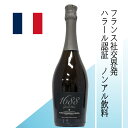 フランス・ノンアルコール泡】1688 グラン・ブラン 高級社交界定番 ハラール認証 ゴールドイエローの泡とフレッシュな酸味 仏の伝説レシピ復元 高級ソーシャルラ...