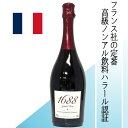 【フランス・ノンアルコール泡】1688 グラン ロゼ 華やかなミュスカとアールグレイの香り ハラール認証 ANA採用のエレガンスな泡飲料 フランス社交界で人気 ...