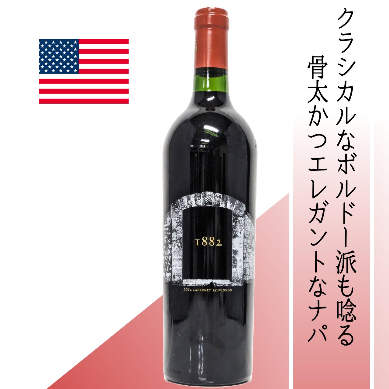 楽天ワインショップ　葡萄館【アメリカ・赤】ニーバウム・エステイト イングルヌック カベルネ　I882 ナパの名門イングルヌックが贈る“第三のワイン” ラザフォード産カベルネ100％使用、黒果実とスパイス香が織りなす複雑な味わい。ボルドースタイルの洗練された逸品