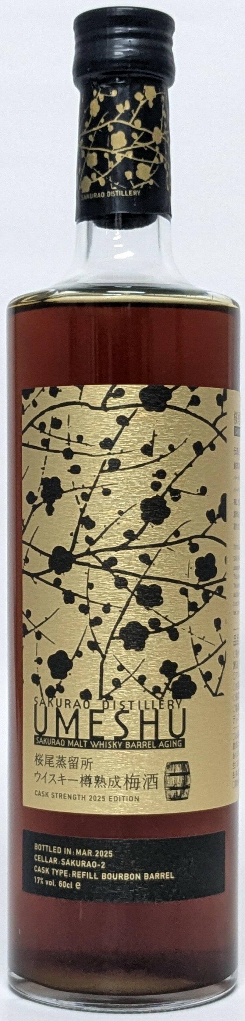 SAKURAO DISTILLERY発、ウイスキー樽で梅酒を後熟させた、数量限定の特別な梅酒です。後熟させた梅酒は割水など何も手を加えない、CASK STRENGTHとしてボトリングしました。 ウイスキー樽由来の甘い香りと青梅の爽やかな酸味とスッキリとしたフィニッシュ。リンゴのようなフレッシュな香りと熟したアプリコットのような濃厚な甘み、青梅由来の酸味がほどよく調和し、ブラッドオレンジを思わせる香りが広がります。 梅酒 国産南高梅100%使用。青梅の状態でアルコールに漬け込み、爽やかな梅の香りと程よい甘さに仕上げました。香り高い梅の芳香が特徴です。 ウイスキー樽 SAKURAO DISTILLERYで蒸留したモルト原酒の熟成に使用したウイスキー樽に梅酒を後熟。 今回はバーボンバレルを使用し、梅酒にウイスキーのニュアンスを加えることで、梅酒の爽やかな酸味にウイスキーの甘い香りが加わり、それぞれの特徴を感じられる梅酒に仕上げました。
