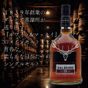 【箱付き】ダルオア 12年 DALMORE AGED 12 YEARS
