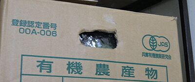 [ͭ������] �յ� (120g)�����������˥å� ͭ�� ����󤮤� ����󥮥� �ƺ� ��