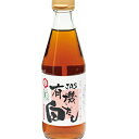 [有機JAS認定] 有機白だし (360ml)